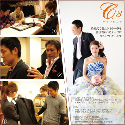 ウェディングスタイル 1-2月号