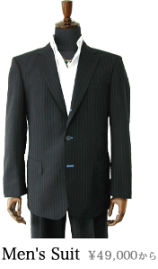Men's Suit(男性用オーダーメイドスーツ)