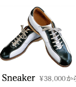 レザースニーカー