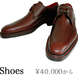 レザーシューズ